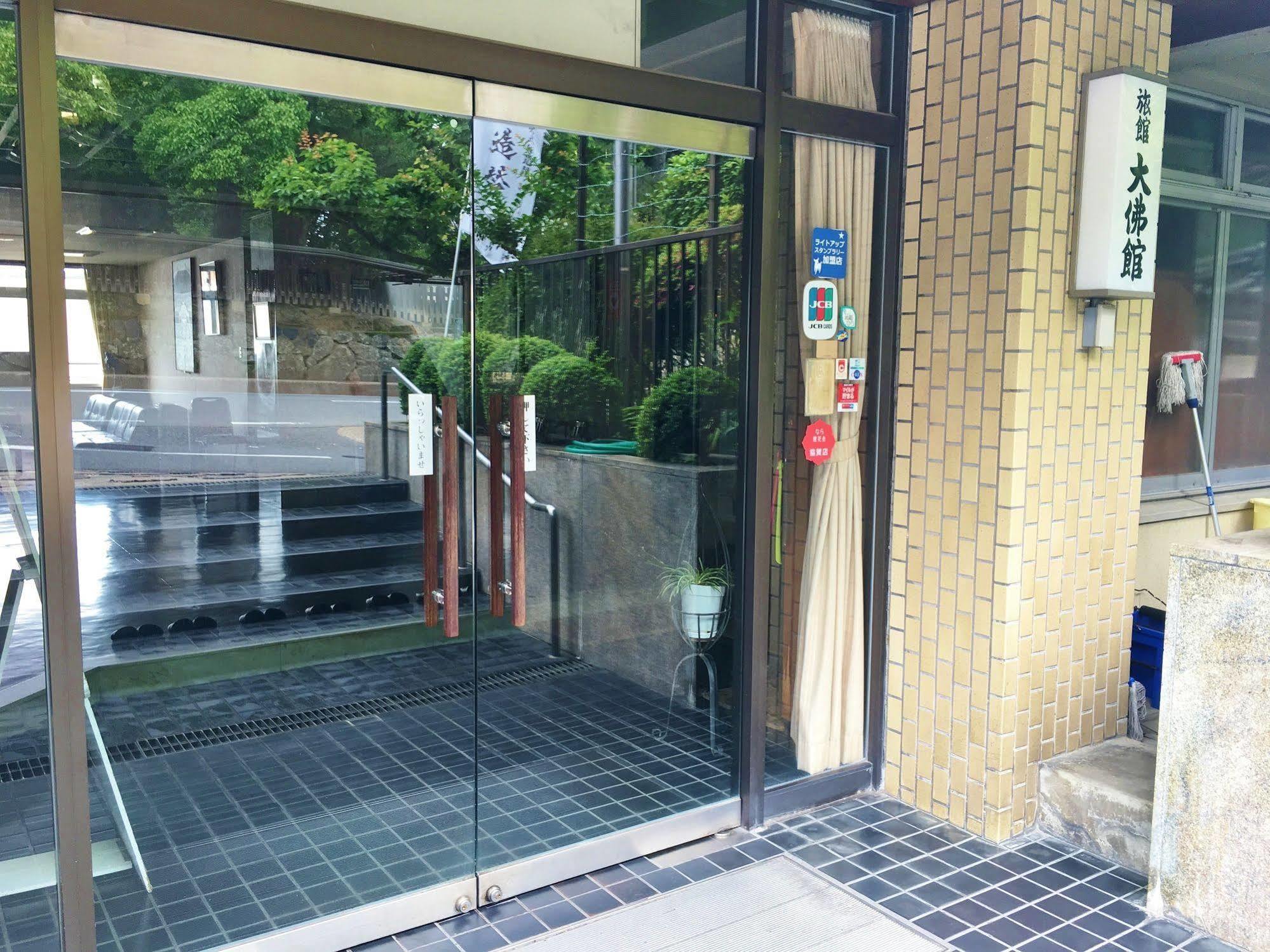 Daibutsukan Nara Exteriér fotografie
